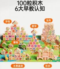 儿童益智早教积木
