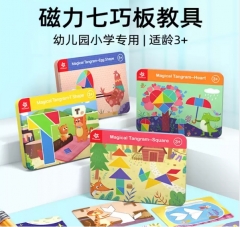 儿童益智拼图七巧板 儿童益智拼图七巧板