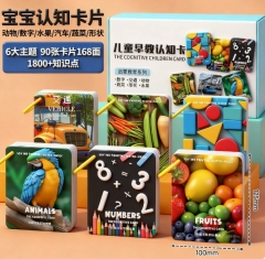 儿童3D知识卡片 儿童3D知识卡片
