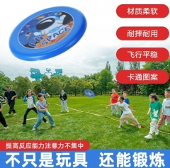 儿童户外软飞盘 儿童户外软飞盘